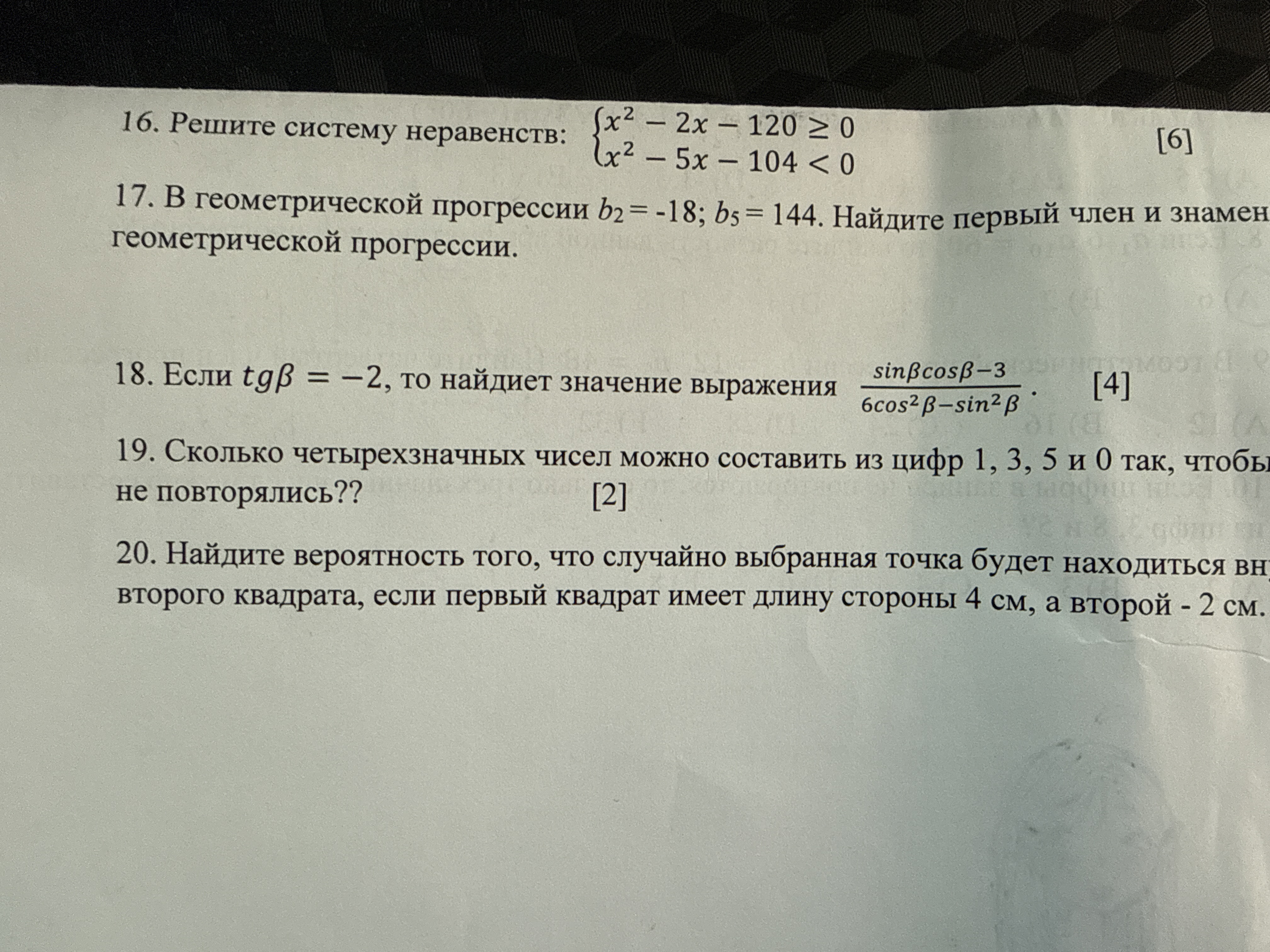 Question
